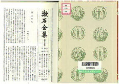 book image