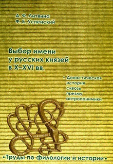 book image