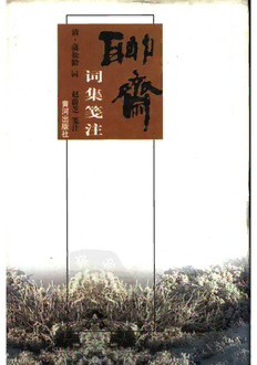 book image