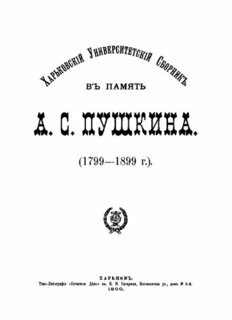 book image