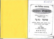 book image