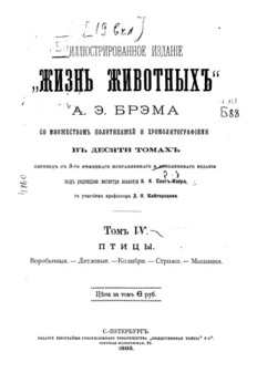 book image