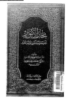 book image