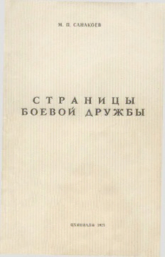 book image