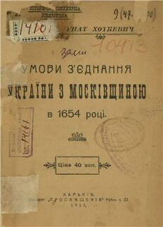 book image