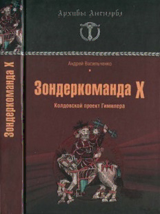 book image