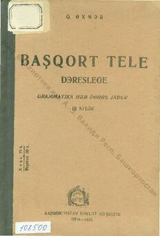 book image