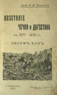 book image