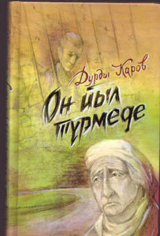 book image