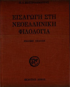 book image