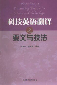 book image