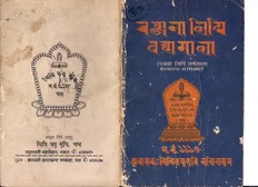 book image