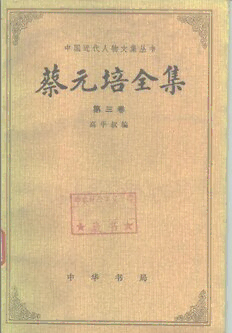 book image