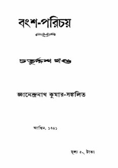 book image