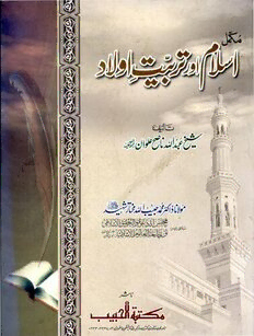 book image