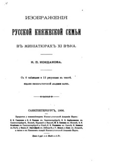 book image