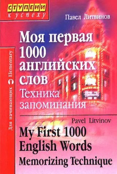 book image