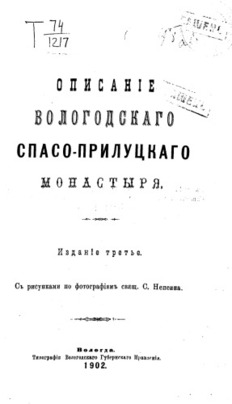 book image