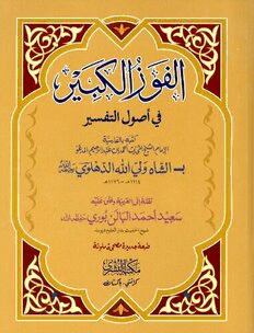 book image