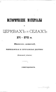 book image