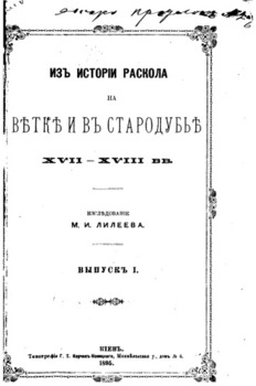 book image