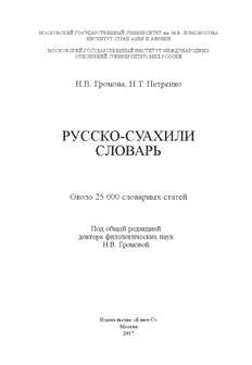 book image