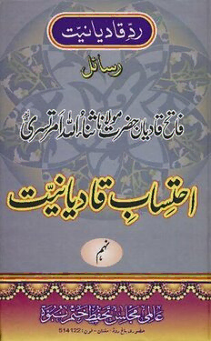 book image