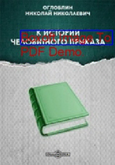 book image