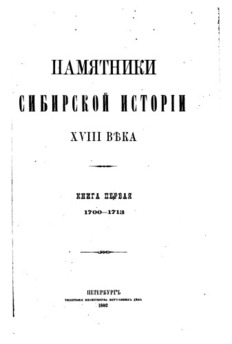 book image