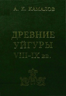 book image