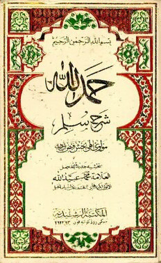 book image