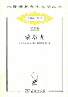 book image