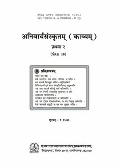 book image