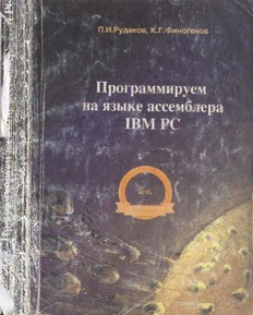 book image