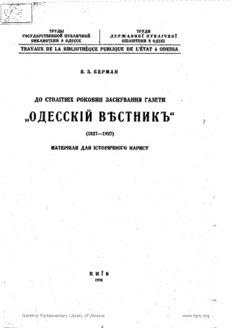 book image