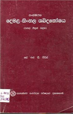 book image