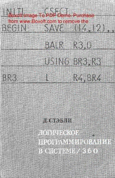 book image