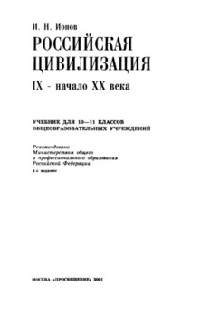 book image