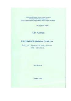 book image