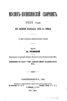 book image