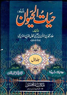 book image