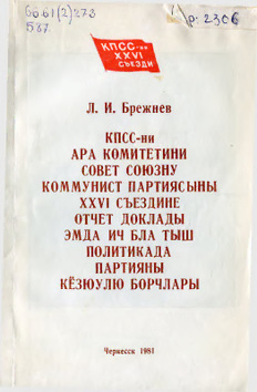 book image