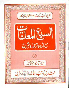 book image