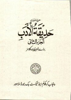 book image