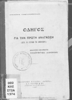 book image