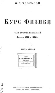 book image