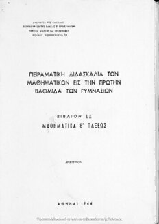 book image