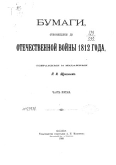 book image