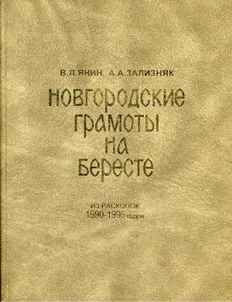 book image