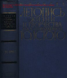 book image